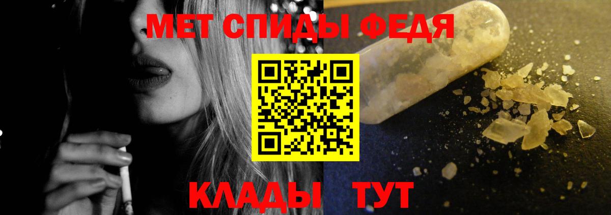 Amphetamine Розовый  Вход с VPN  Дюртюли 