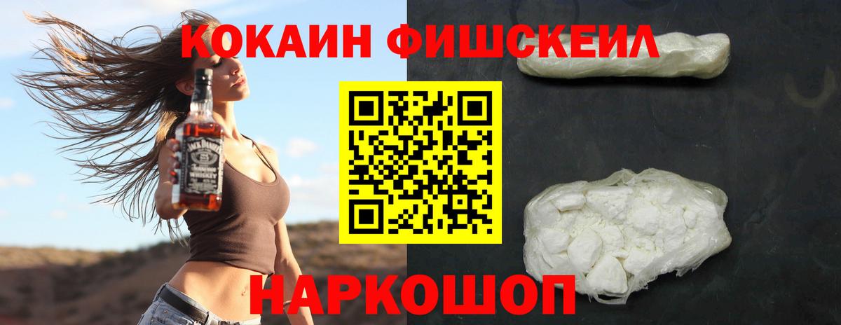 наркошоп  Cocaine Боливия  Дюртюли  Вход с VPN  COCAIN Эквадор 
