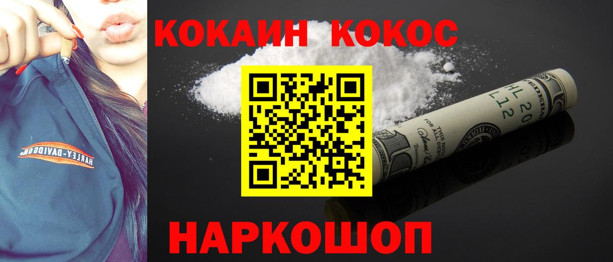 Cocaine FishScale Дюртюли