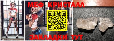 прущие крисы Ипатово