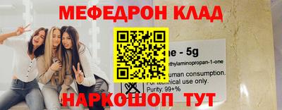 кокаин VHQ Ирбит
