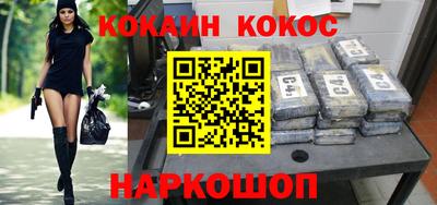 прущие крисы Ипатово