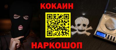 прущие крисы Ипатово