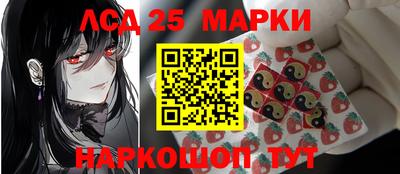 прущие крисы Ипатово
