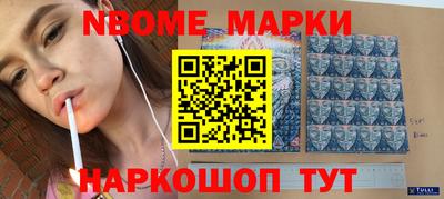 прущие крисы Ипатово