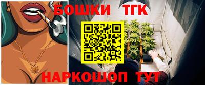 прущие крисы Ипатово
