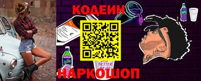 прущие крисы Ипатово
