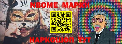 кокаин VHQ Ирбит