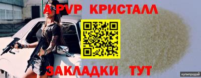 мефедрон VHQ Изобильный