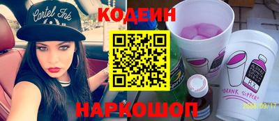 прущие крисы Ипатово