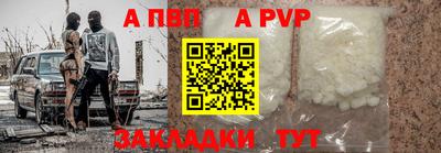 прущие крисы Ипатово