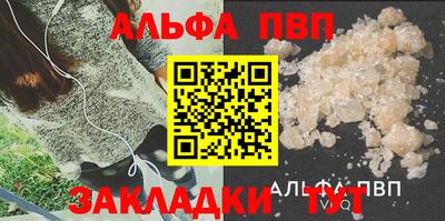 прущие крисы Ипатово