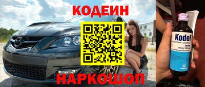 кокаин VHQ Ирбит