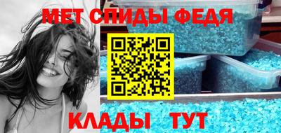 мефедрон VHQ Изобильный