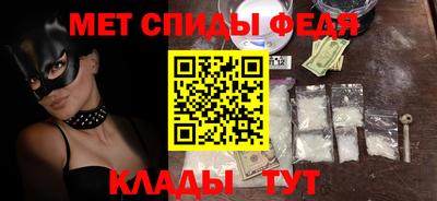 мефедрон VHQ Изобильный