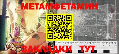 прущие крисы Ипатово