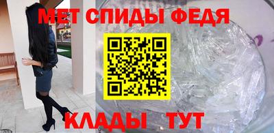 прущие крисы Ипатово