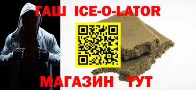 прущие крисы Ипатово