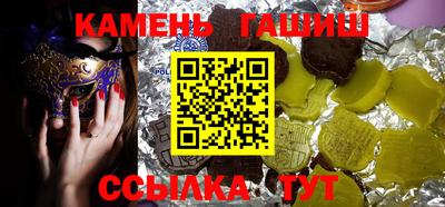 прущие крисы Ипатово