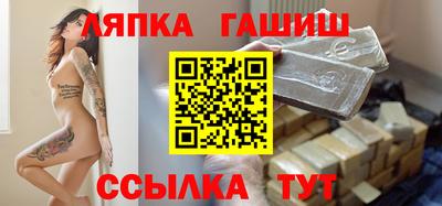 прущие крисы Ипатово