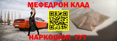 мефедрон VHQ Изобильный