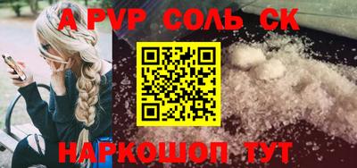 прущие крисы Ипатово