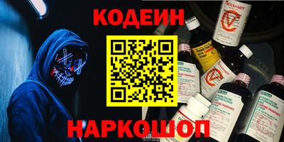 кокаин VHQ Ирбит