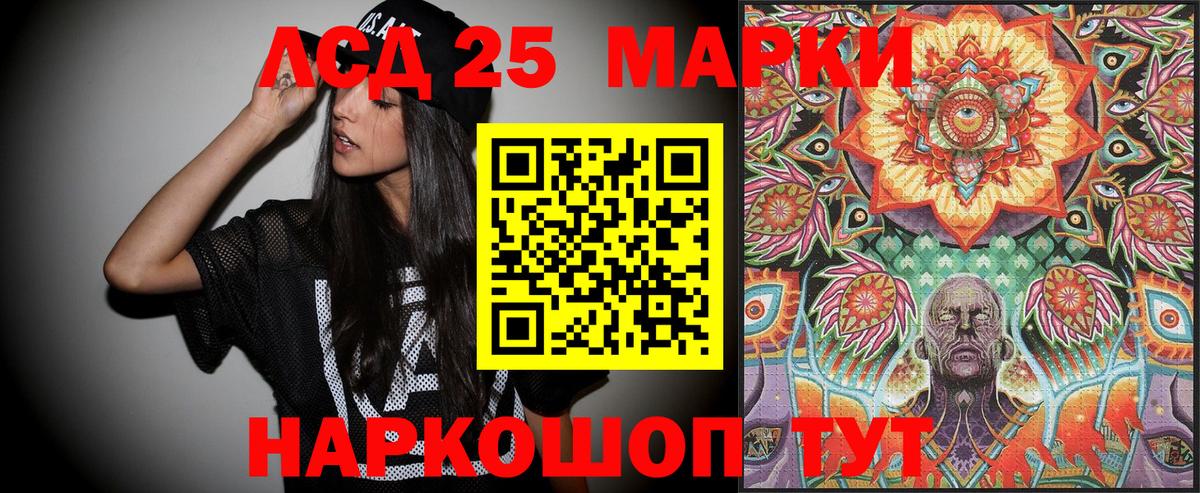 Наркотические марки 1,5мг  Марки NBOMe  Дюртюли  Вход с VPN 