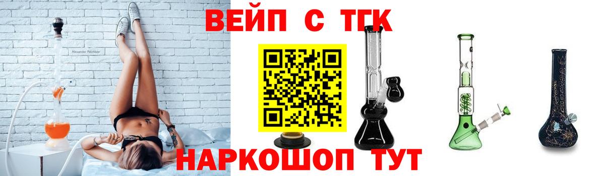 Дистиллят ТГК гашишное масло  Вход с VPN  Дистиллят ТГК гашишное масло  Дюртюли 