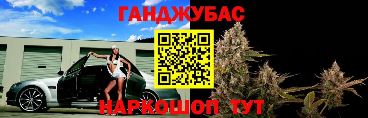 МАРИХУАНА ГИДРОПОН  Вход с VPN  Дюртюли  Бошки марихуана сатива 